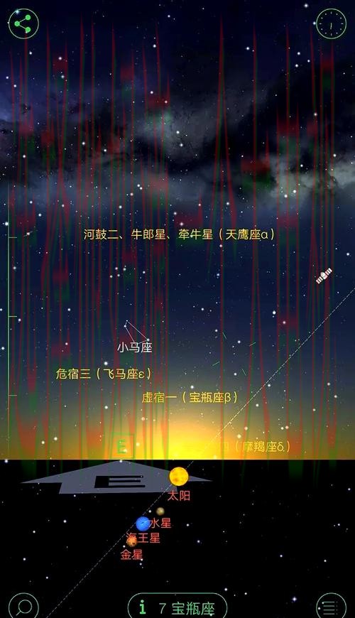 星空娱乐APP下载