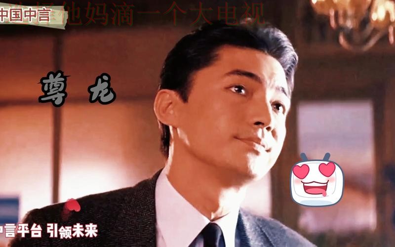 尊龙体育科技控股:创新引领未来 尊龙体育科技控股:创新引领未来