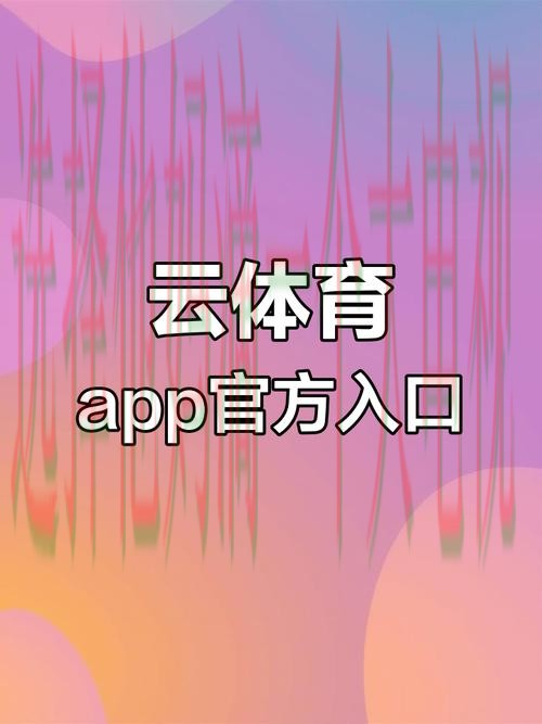 优质必赢体育平台入口推荐